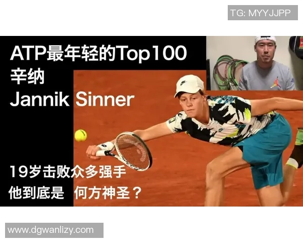 杭州网球队包夹战术的成败分析与未来发展方向探讨